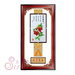 GR555-C 吉利滿堂