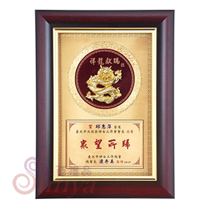 GR601-D 祥龍獻瑞