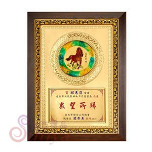 GS-380-A 馬到成功