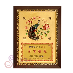 GS-892-G 錦雀呈祥