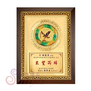 GS-380-B 大展鴻圖