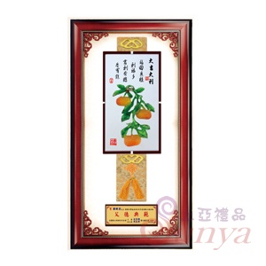 GR555-A大吉大利