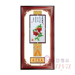 GR555-C吉利滿堂