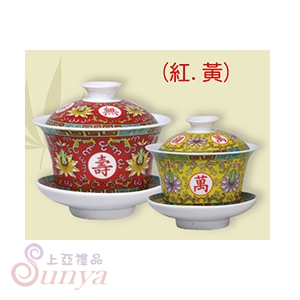 3345帝王三件式茶杯 1入