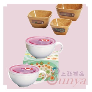 0559-A 3入黃金彩方缽