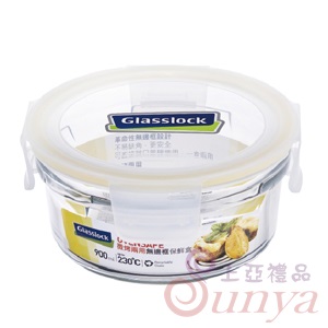 ORCT-090烤箱用無邊框圓形保鮮盒