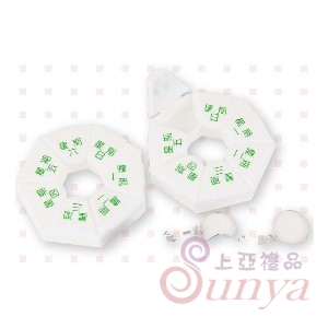 ZQ-HP080八卦形七格藥盒