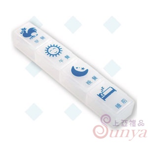 VC-3225四格藥盒-大