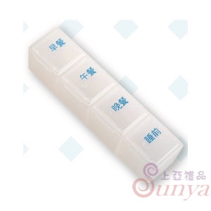 VC-09601四格藥盒-小