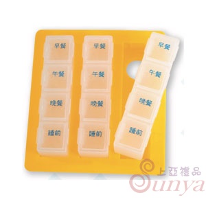 VC-3195 3日份4格藥盒-小