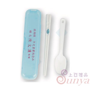 YS-0020 19cm筷+17.5匙