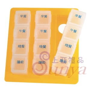 VC-034B 3日份4格藥盒-小