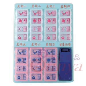 ZQ-HP995A一週藥盒含切藥器