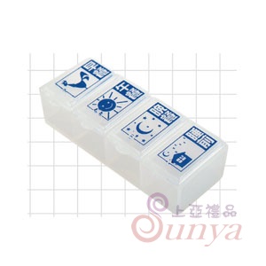 ZQ-FP171四格藥盒