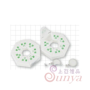 ZQ-HP080八卦形七格藥盒