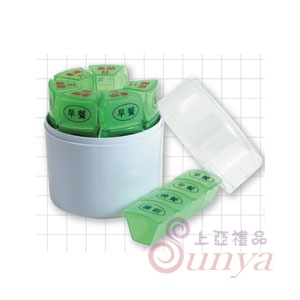 HP-068 1週防潮藥盒