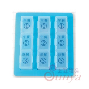 VC-033 3日份3格藥盒