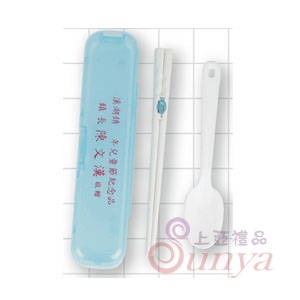 YS-0020 19cm筷+17.5匙