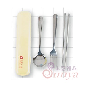 YS-0020A 高級筷匙叉