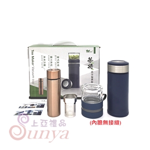 XY-3515W 茶將真空泡茶杯組