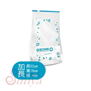 韓國GIBONE拉鍊式保鮮夾鏈袋-加長