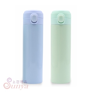 XY-450N 真空休閒彈跳杯