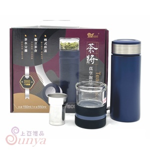 XY-550T6W 茶將真空泡茶杯