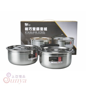 MD-2222 精巧雙鍋套組