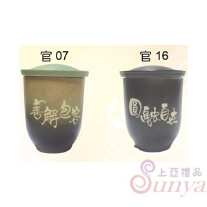 KT-3116雙層官帽杯