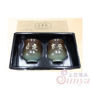 KT-3104陶藝釉2入茶杯組(上下蓋紙)