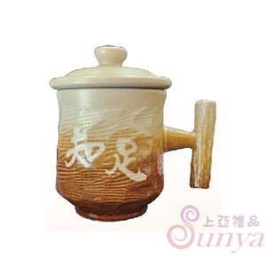 KT-3123陶藝釉蓋杯(手寫字)