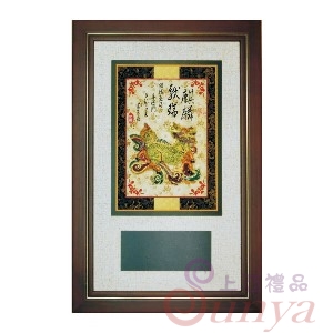 SB1858富貴齊臨