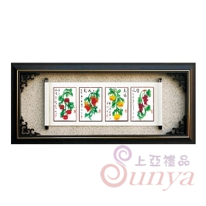 SB7011大四囍
