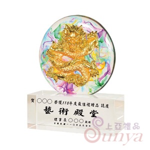 TB134-1 祥龍獻瑞（金箔鋁板）