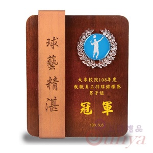 TB98-2B 創意講座(雷雕)
