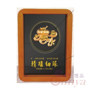 TB106-1 創意講座（金箔鋁板）