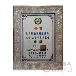 NT007 金屬獎牌-銀