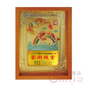 9TB-03 魚躍龍門