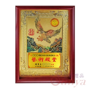 9TB-04 志揚千里