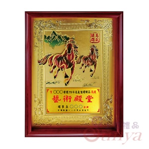 9TB-05 駿馬騰風