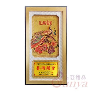 9TB-09 花開富貴