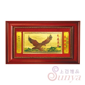 9TB-13 大展鴻圖