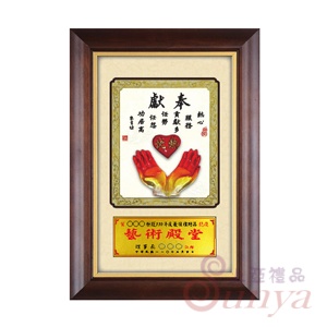 TB39-1 奉獻