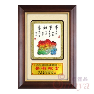 TB38-9 龍如意