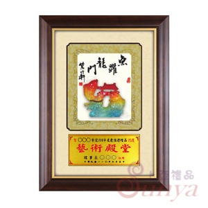 TB40-11 魚躍龍門