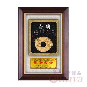 TB71-2 圓融