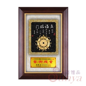 TB71-9 五福臨門