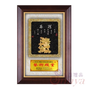 TB71-14 躍昇