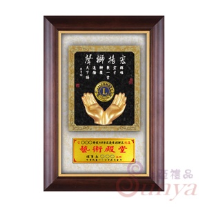 TB72-7 獅子會