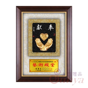 TB74-1 奉獻